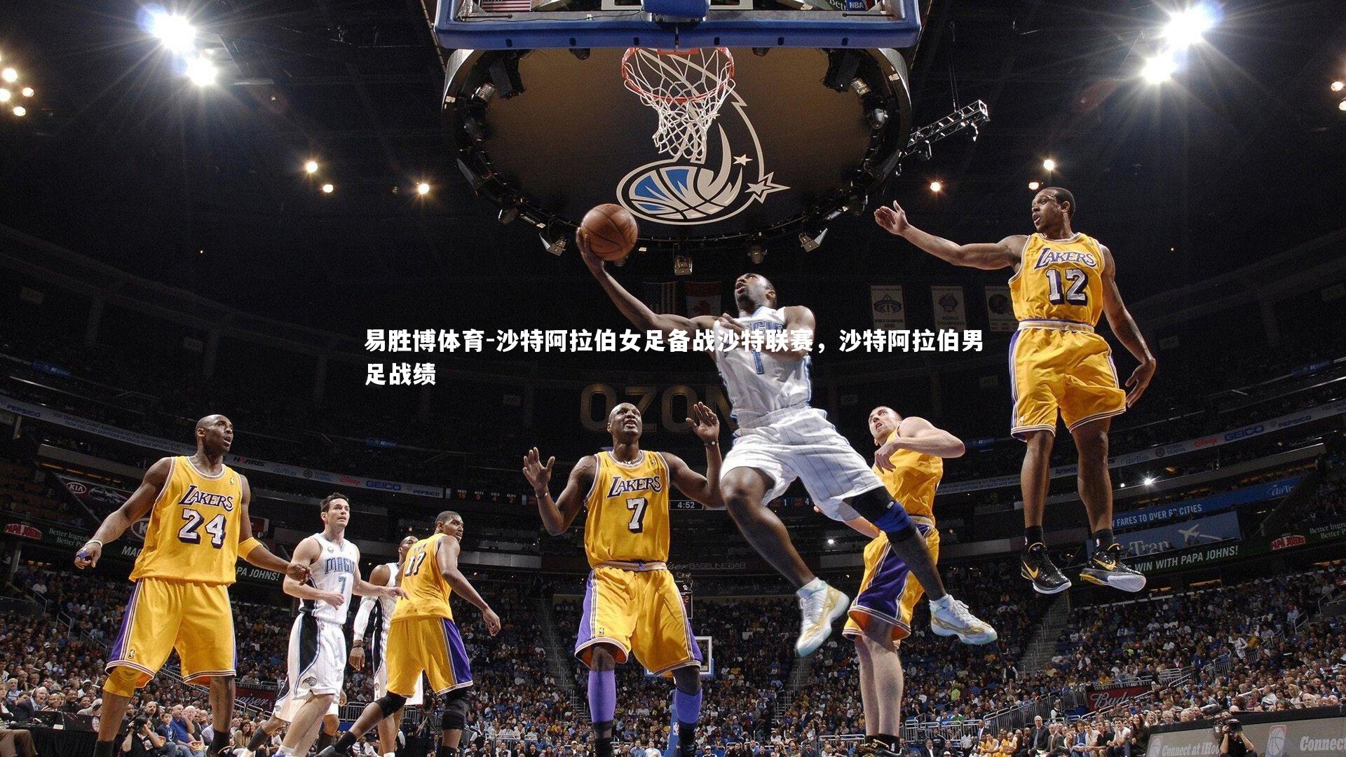 沙特阿拉伯女足备战沙特联赛,沙特阿拉伯男足战绩