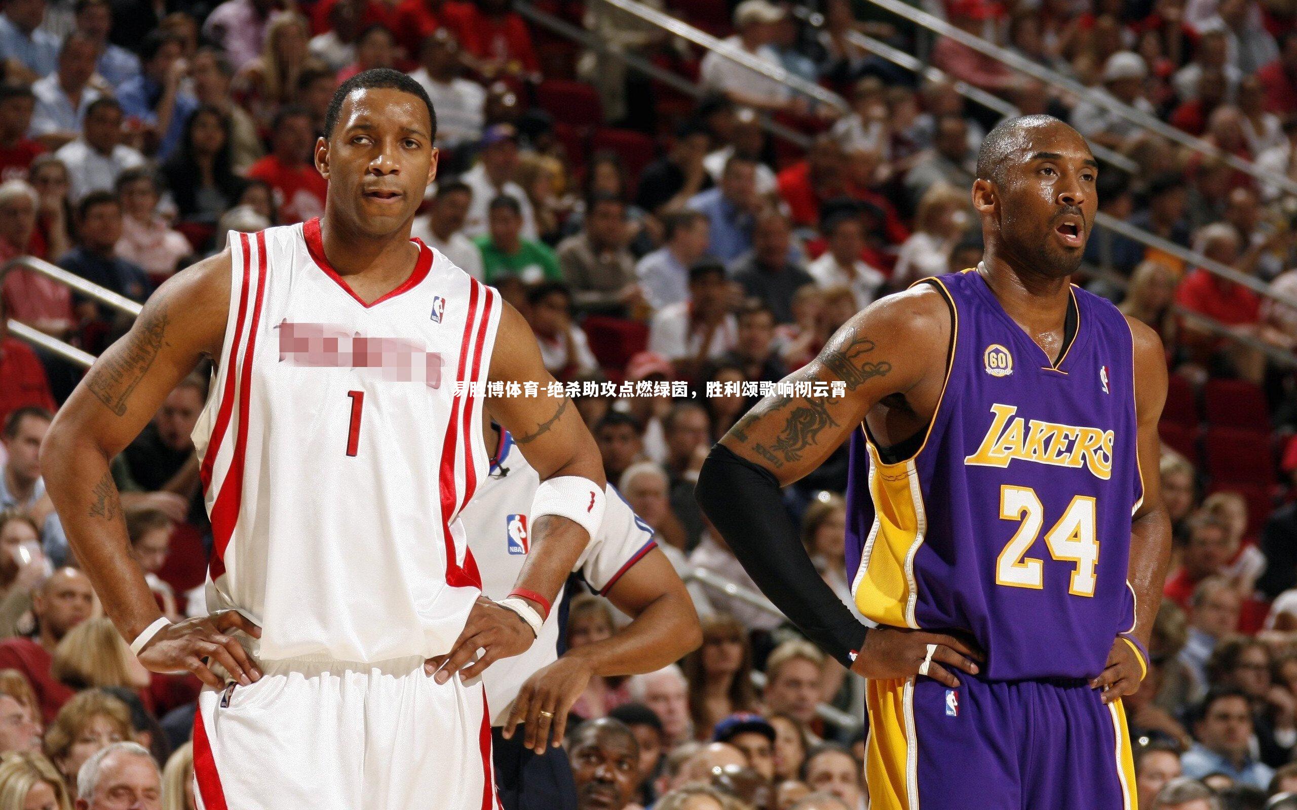 绝杀助攻点燃绿茵，胜利颂歌响彻云霄